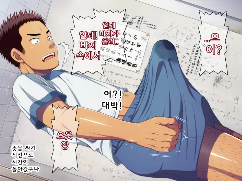 Jikan O Teishi Shite Doukyuusei Ya Senpai-Tachi Ni Itazura Shichaou! | 시간을 멈추고 친구와 선배들에게 야한 짓을 해 보자!